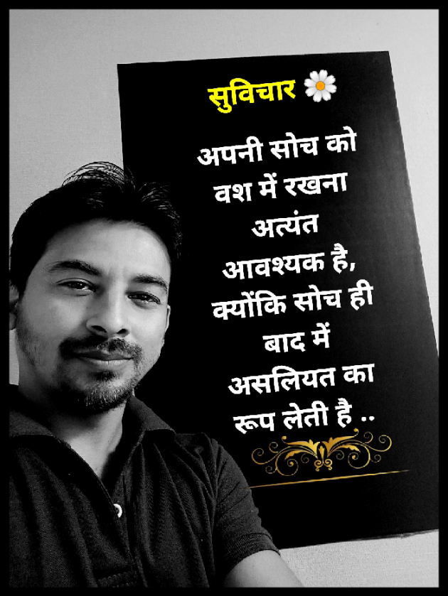 Hindi Quotes by Dilip Yadav : 111908924