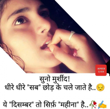 rajnijoshi8512gmailc