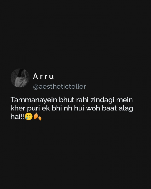 Hindi Shayri by Arati : 111909036