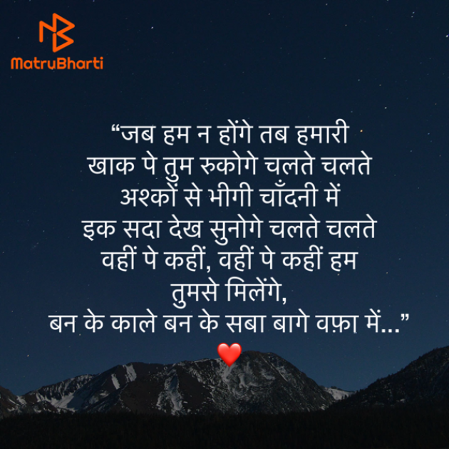 Hindi Shayri by Umakant : 111909050