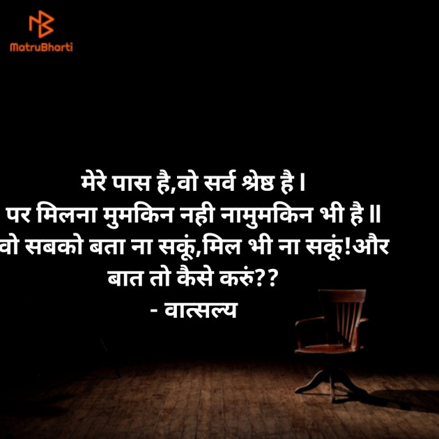 Hindi Questions by वात्सल्य : 111909086