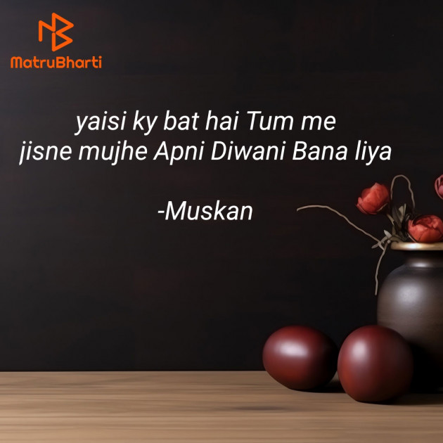 English Quotes by Muskan : 111909112