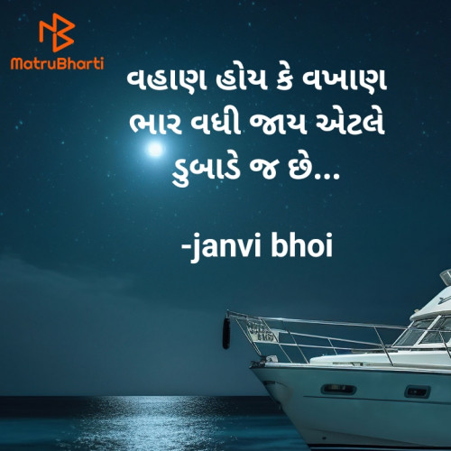 Post by janvi bhoi on 15-Dec-2023 06:33pm