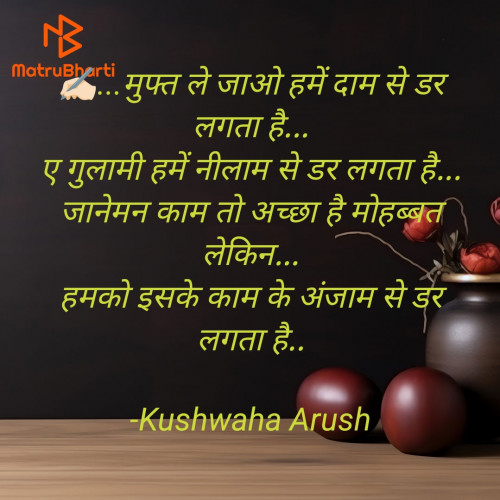 Post by Kushwaha Arush on 15-Dec-2023 07:33pm