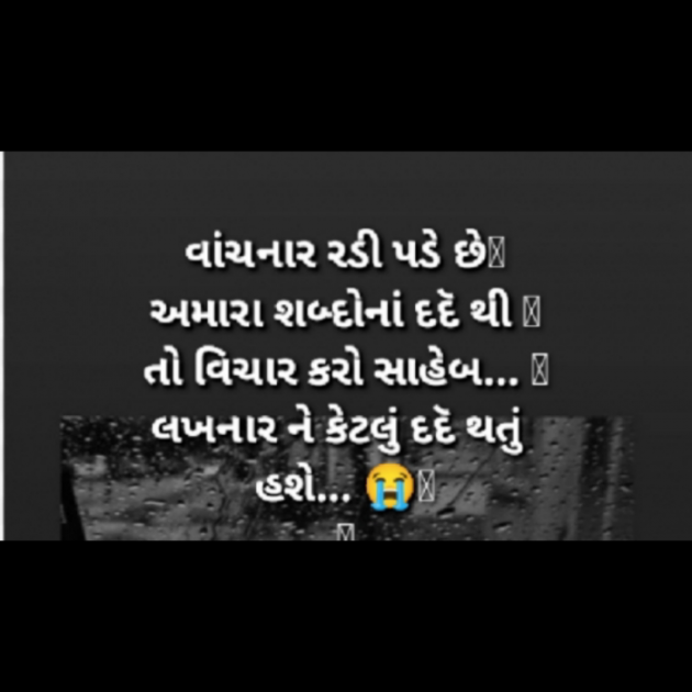 Gujarati Blog by Krishna Rajput : 111909168