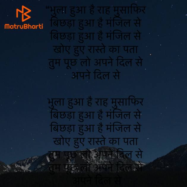 Hindi Shayri by Umakant : 111909206