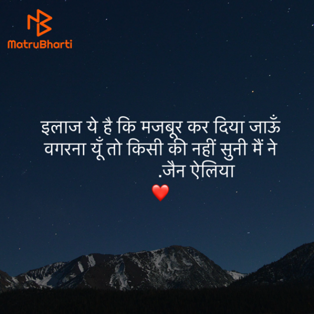 Hindi Shayri by Umakant : 111909228