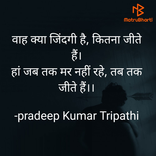 Post by pradeep Kumar Tripathi on 16-Dec-2023 06:18pm