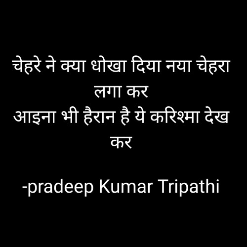 Post by pradeep Kumar Tripathi on 16-Dec-2023 06:22pm