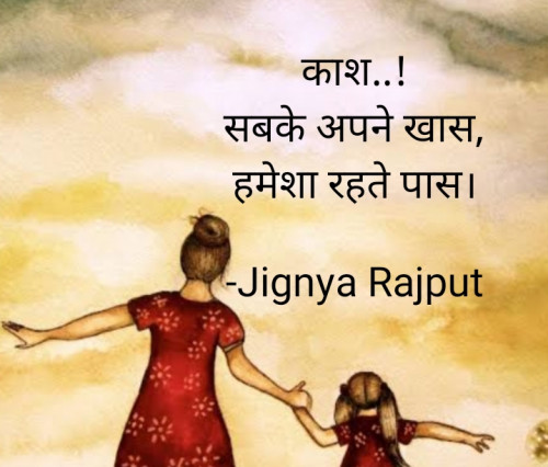 Post by Jignya Rajput on 16-Dec-2023 07:23pm