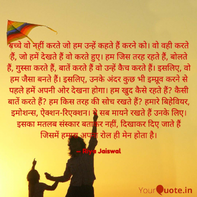 Hindi Motivational by Riya Jaiswal : 111909413