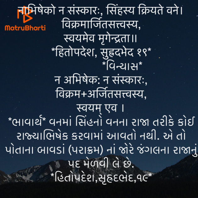 Gujarati Quotes by Umakant : 111909454