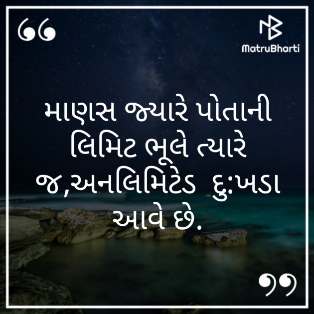 Gujarati Whatsapp-Status by JUST_GS : 111909460