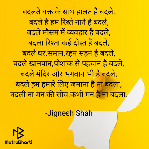 Post by Jignesh Shah on 18-Dec-2023 09:25am