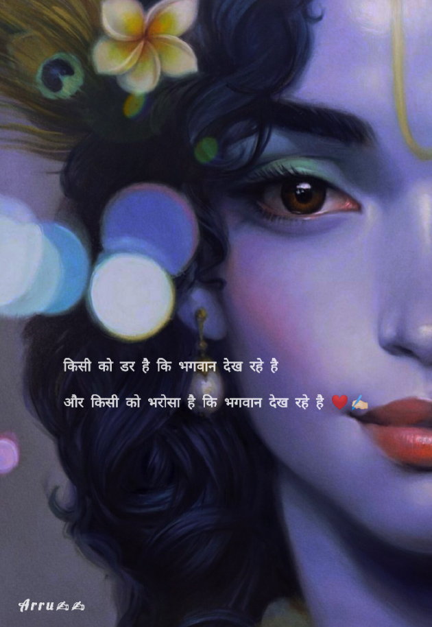 Hindi Quotes by Arati : 111909571