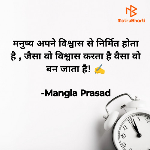 Post by Mangla Prasad on 18-Dec-2023 10:36pm