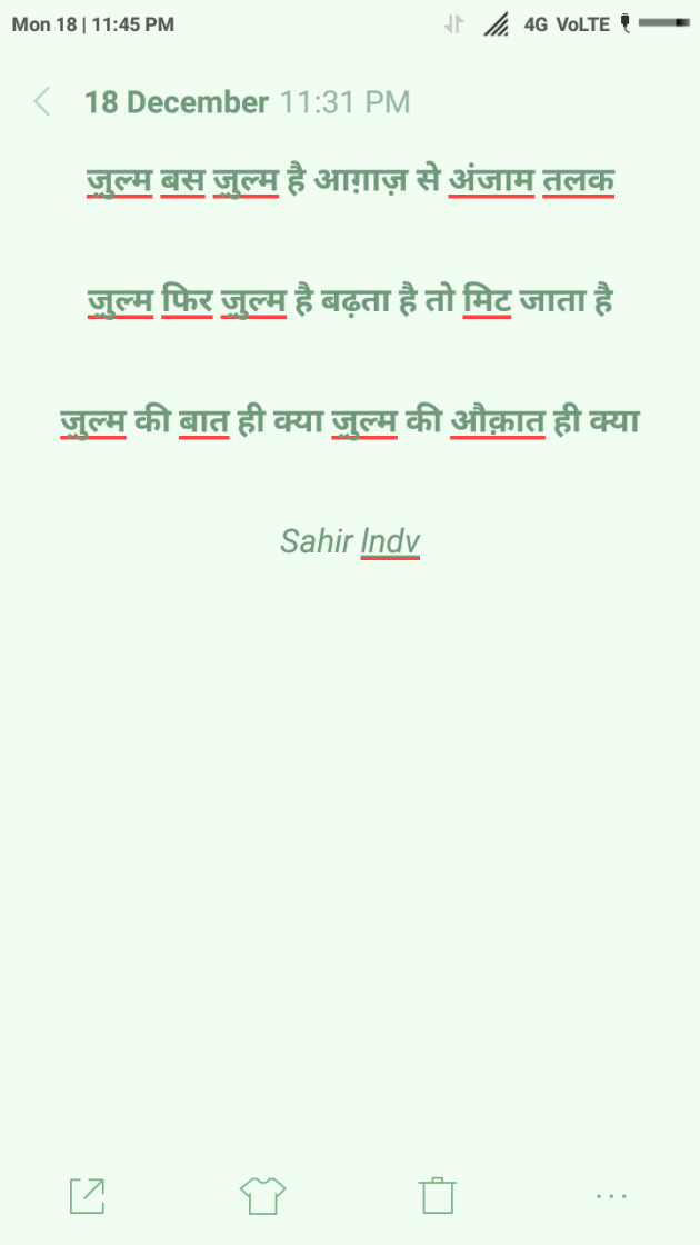 Hindi Folk by Mbhh : 111909698