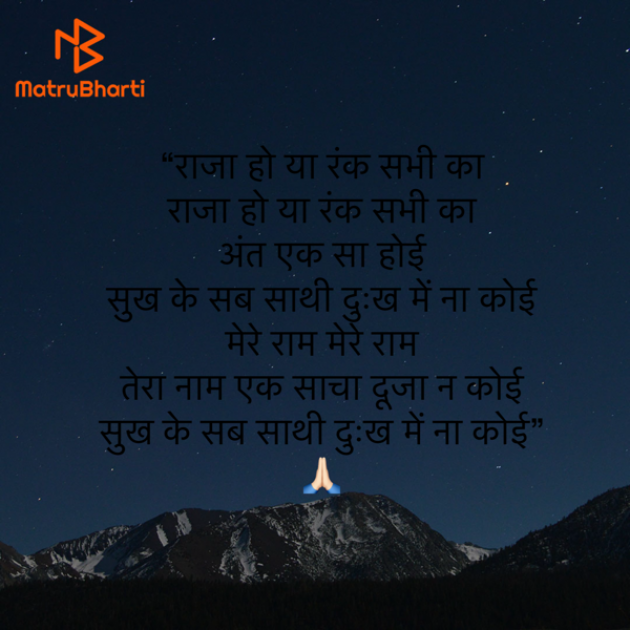 Hindi Quotes by Umakant : 111909818