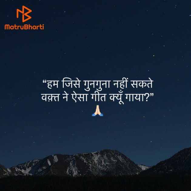 Hindi Shayri by Umakant : 111909832