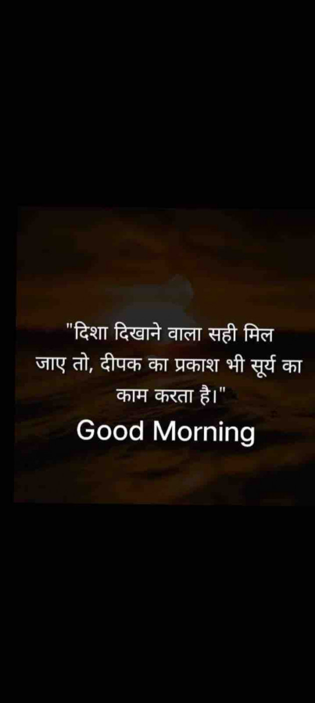 Hindi Motivational by shah : 111909949