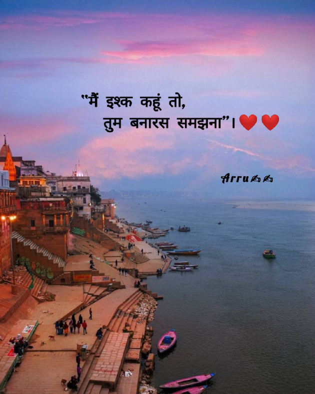 Hindi Shayri by Arati : 111909984