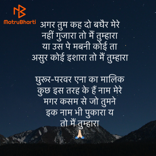 Hindi Quotes by Umakant : 111910052