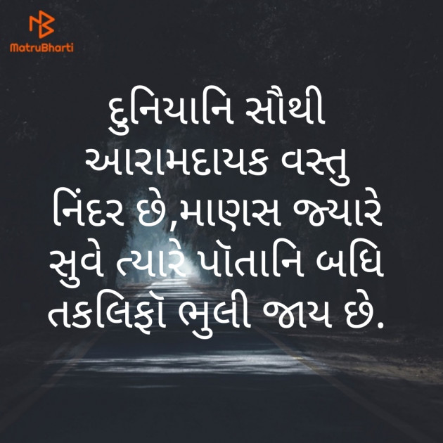 Gujarati Whatsapp-Status by JUST_GS : 111910168