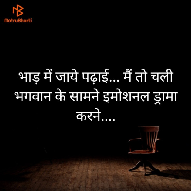 Hindi Shayri by Hayat : 111910246