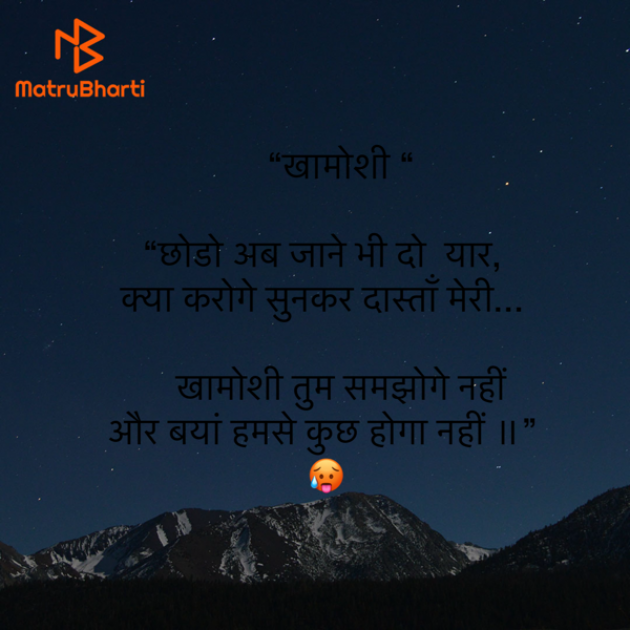 Hindi Quotes by Umakant : 111910458