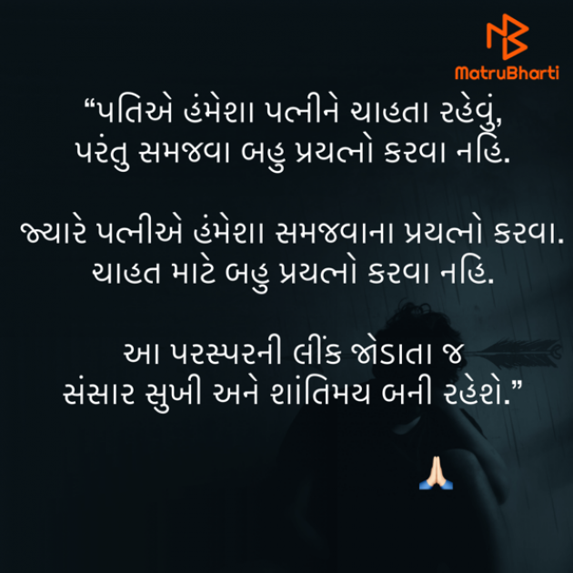 Gujarati Quotes by Umakant : 111910507