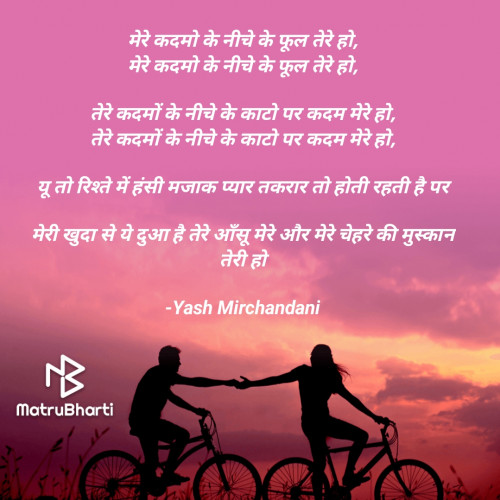 Post by Yash Mirchandani on 24-Dec-2023 09:45pm