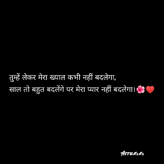 Hindi Shayri by Arati : 111910681