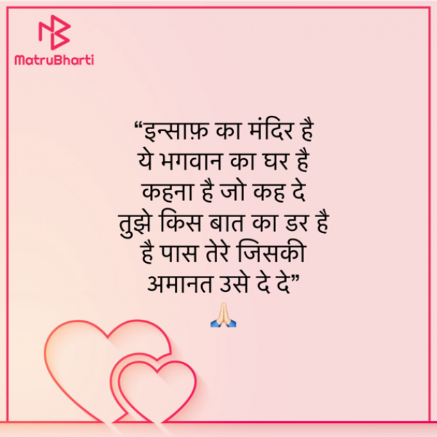 Hindi Quotes by Umakant : 111910710