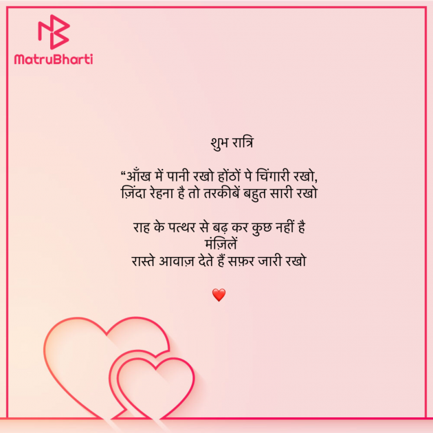 Hindi Quotes by Umakant : 111910731