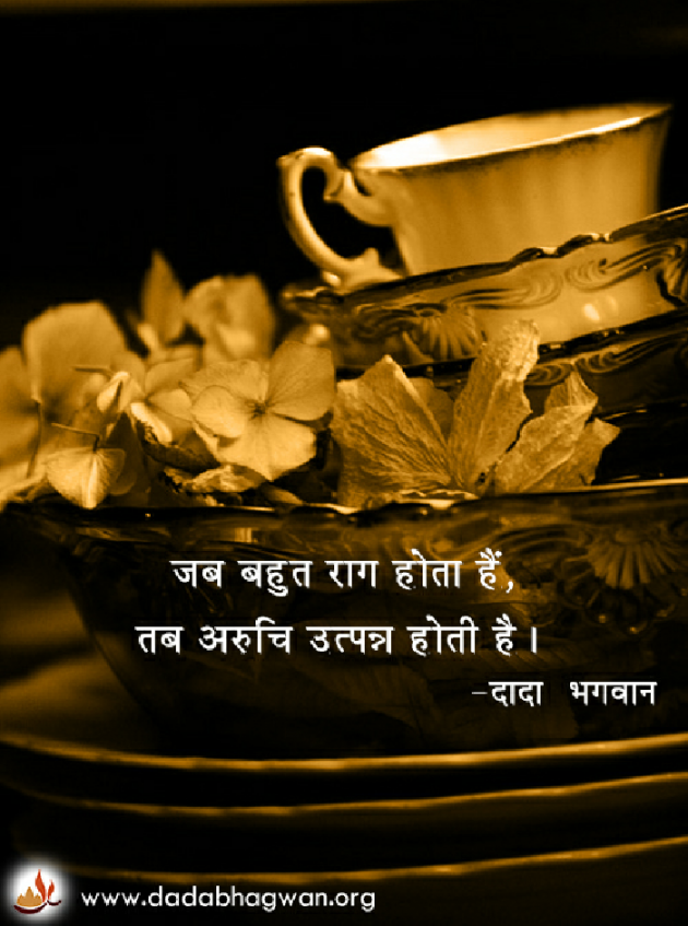 Hindi Quotes by Dada Bhagwan : 111910790