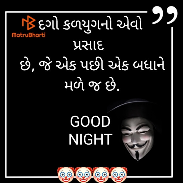 Gujarati Motivational by jighnasa solanki : 111910817