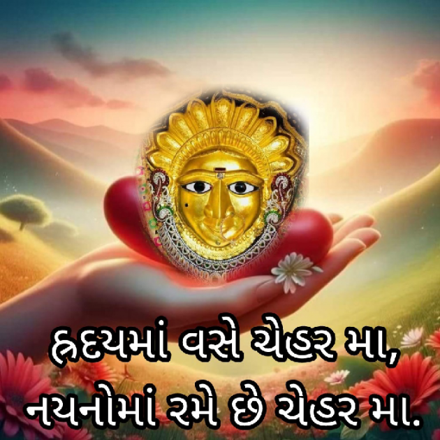 Gujarati Motivational by Bhavna Bhatt : 111910896