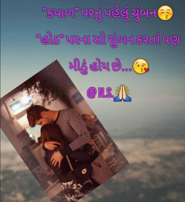 Gujarati Romance by Navnit Solanki : 111911019