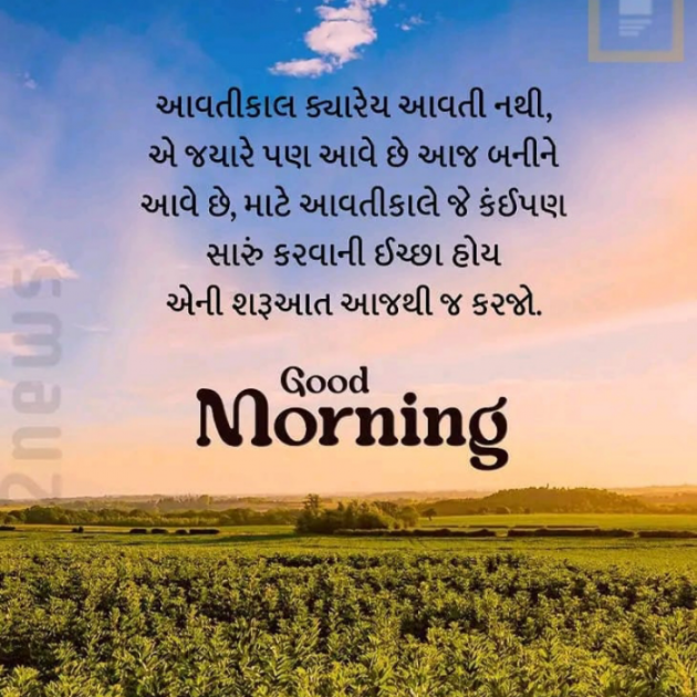 English Quotes by Krishna Rajput : 111911151