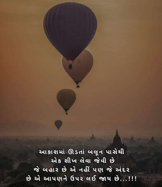 Gujarati Whatsapp-Status by Zala Jayvirsinh : 111911208