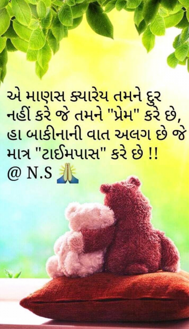 Gujarati Romance by Navnit Solanki : 111911280