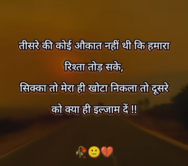 Gujarati Whatsapp-Status by Jigna Pandya : 111911285