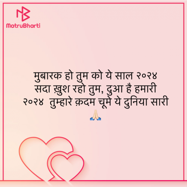 Hindi Quotes by Umakant : 111911411