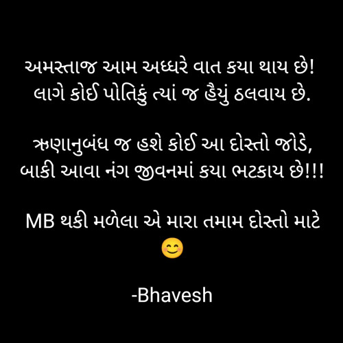 Post by Bhavesh on 31-Dec-2023 12:04pm
