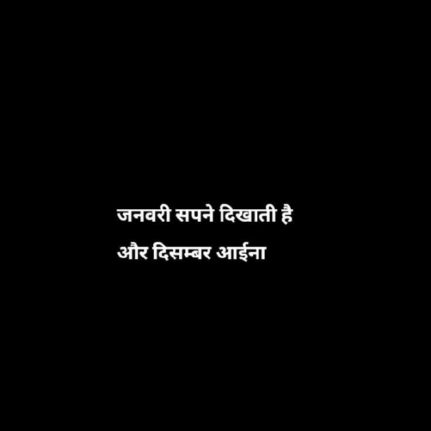 English Whatsapp-Status by Sonalpatadia Soni : 111911589