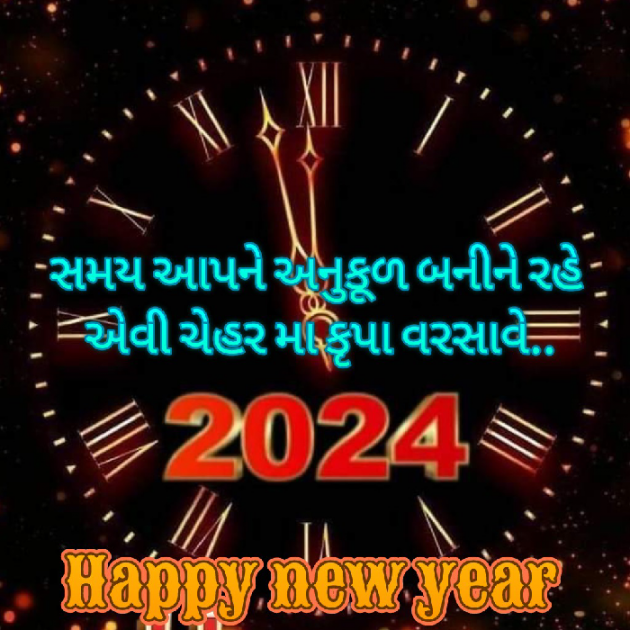 Gujarati Blog by Bhavna Bhatt : 111911721