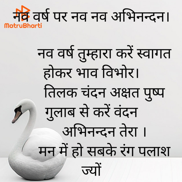 Hindi Motivational by Anita Sinha : 111911778