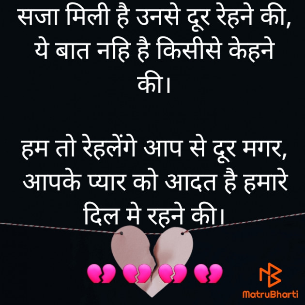 Hindi Shayri by jighnasa solanki : 111911904