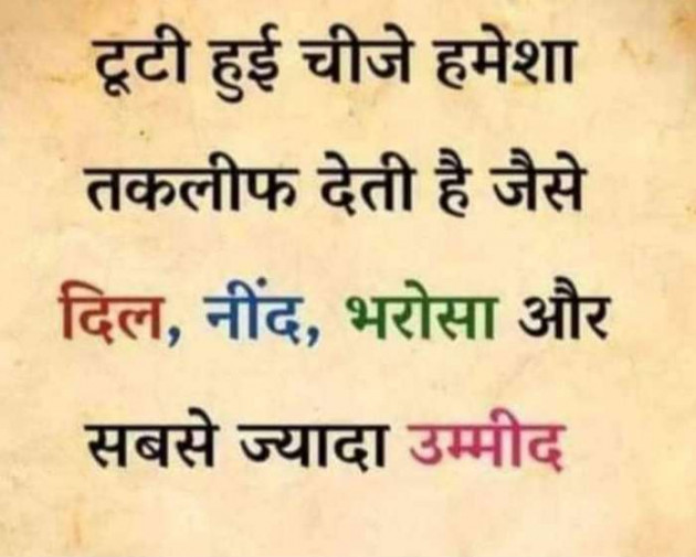 Gujarati Whatsapp-Status by Zala Jayvirsinh : 111911957