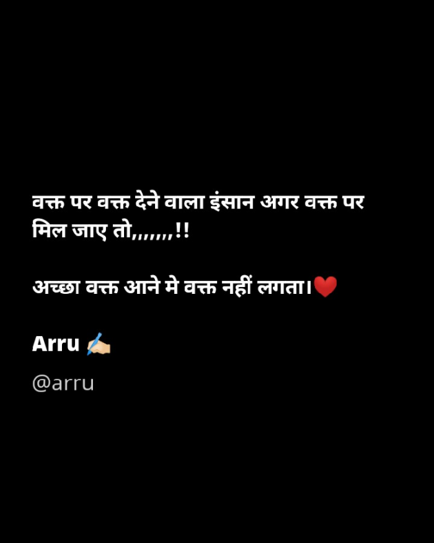 Hindi Quotes by Arati : 111911958